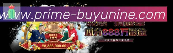 赛事专题整合